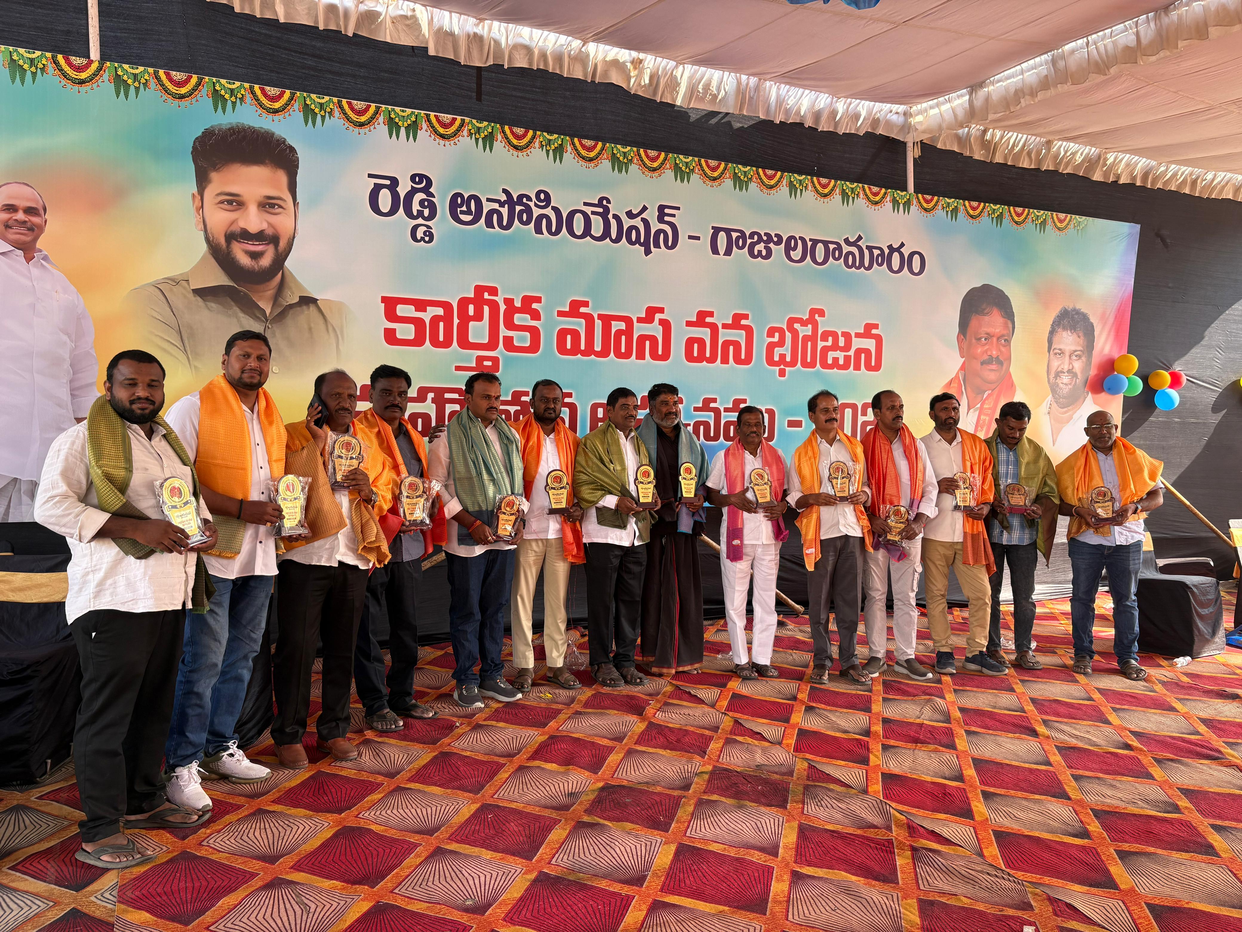 Vanbhojanlu Celebration